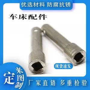 厂家定制不锈钢 内四角铁套 管套 各种非标轴套