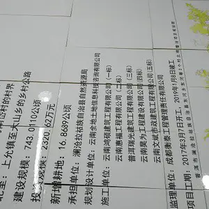 森林防火标识牌 森林防火标示牌 土地整理磁砖标识牌***格