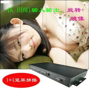 4K HDMI输入出画面图形像视频旋转器90 180 270度竖屏拼接镜翻转提词
