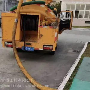 �Ϻ���ˮ�ܵ�����������ϴ�������˵绰