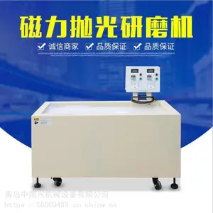 供应磁力抛光机(厂家直销)抛光去毛刺新技术