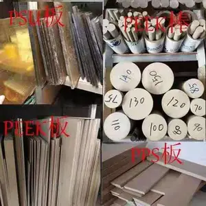 peek��ӹ� ��ɫ������peek�� ����peek�ܾ�����ͪ���ϱ�ɫpps��