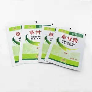 供应可溶粉剂铝箔袋可湿性粉剂镀铝袋农药颗粒剂包装袋