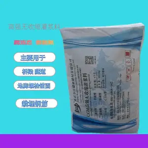 霸州市CGM高强无收缩灌浆料C60通用型结构加固设备基础二次灌浆