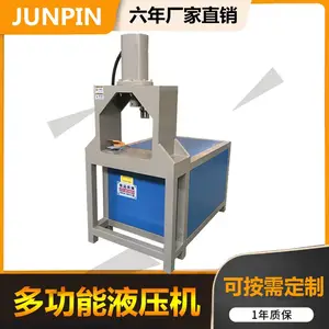 方管切断冲孔机 不锈钢防盗网打孔机 加工定制不锈钢冲孔机设备 骏品机械