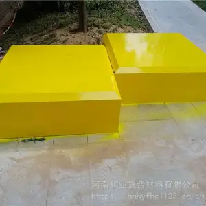 河南玻璃钢景观坐凳座椅黄色玻璃钢休闲组合坐凳座椅厂家异型定制
