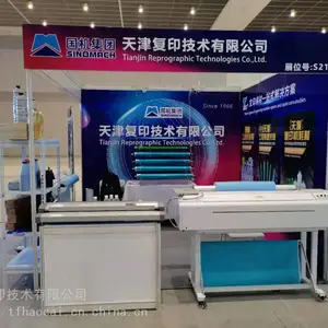 天复热熔工程蓝图机 图文广告店