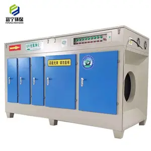 光氧催化除臭净化设备UV光氧烤漆房处理设备化工车间废气光氧净化器