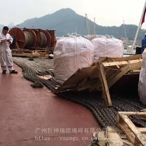 供应丙纶涤纶混合绳 缆绳 绳