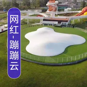 景区网红充气蹦蹦云充气云朵地埋气包农庄亲子彩虹蹦蹦床