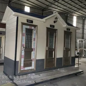 河南移动厕所公共移动卫生间厂家绿色环保厕所