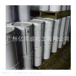 AFG90环氧树脂