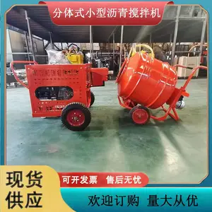 供应再生加热沥青搅拌机小型分体式沥青搅拌机