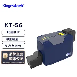 老年卡打印机Kingaotech kt-56 CNN彩色带 社保卡电线电缆打印