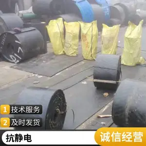 铭冠PVC花纹输送带 加厚抗腐蚀抗磨防滑传送用 不易变形