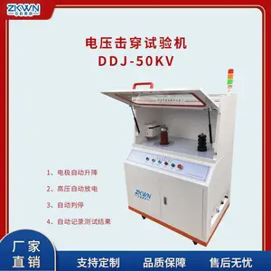 �͵�ѹ�����Ǹ�ѹ���� DDJ-50KV ����ֱ�� ���ڲ���