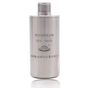 通过PT100铂电阻采集温度一体化压电式的YD9230振动温度传感器