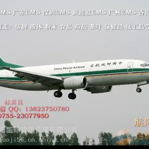 邮寄发凉鞋单鞋高跟鞋空运到到美国快递DHL出口