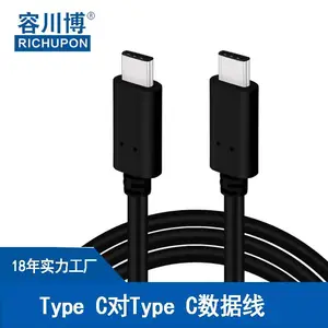 ����USB���Type-C3.1תType-C C��C�����������TPE������