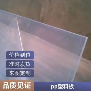 ��ǿpp�� ���� ����ȼ������ �߹���װ���ù��̾۱�ϩ������