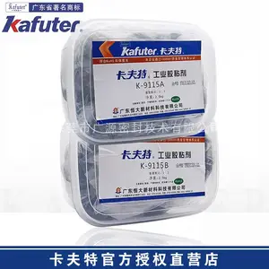 卡夫特K-9115平衡胶泥 防潮防油防水强度高 抗压绝缘性好