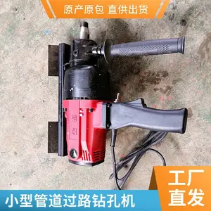 放线用过路钻眼机 过路钻孔机 导向仪使用方法 东亨