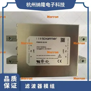 Schaffner ����RFI�˲��� DIN ���� FN2412-8-44