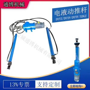 DYTZ1000-500����ֱʽ��Һ���Ƹ˵糧������