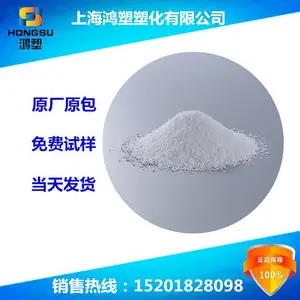 1705 PTFE 美国3M Dyneon TFM PTFE 1705 阻燃PTFE 压缩模塑粉料