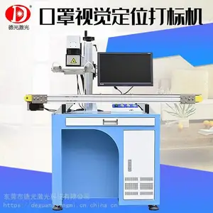 激光打标机打码机全自动流水号彩色刻字日期金属可乐定制镭雕喷码