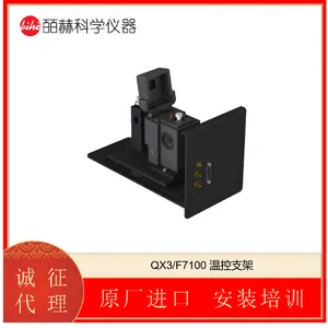 ����QUANTUM NORTHWEST BRR 30/F7100�¿ر�ɫ��֧��