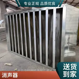 坤铂消声器片式消音器冷却塔设备通风降噪工厂定制深化