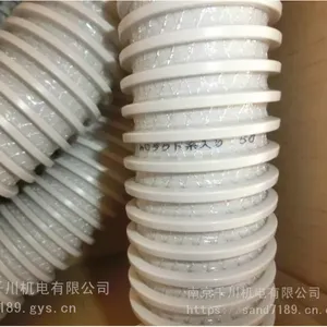 软管 MD-45 东拓软管TAC耐热MD-18TOTAKU东拓 TAC