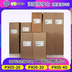 ��������ʿԭ����GE PP������оPX05-20���������� ��ˮϵͳ����