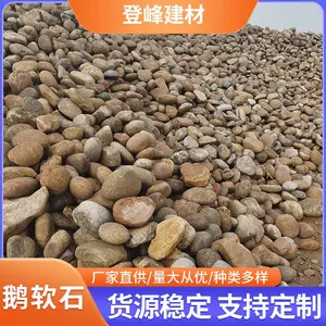 ��Ȼ����ʯ �糧��ѹ����5-8���� ��ˮ���˺���ʯ����