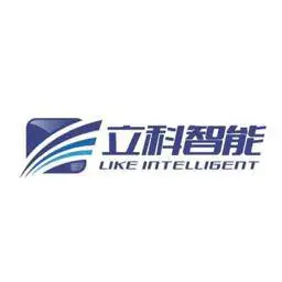 天津立科智能科技有限公司