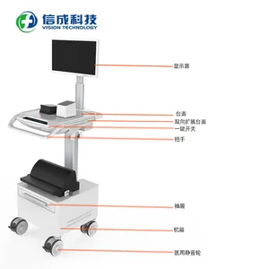 VISION FCYY|多功能床旁结算车|移动推车 厂家发货支持OEM/ODM定制