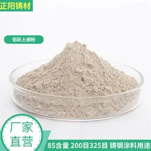铸造 生产厂家煅烧铝矾土