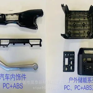 �ͻ�ѧ�ܼ�PC PC ABS PC ASA PC PBT �ͻ�ѧ��������