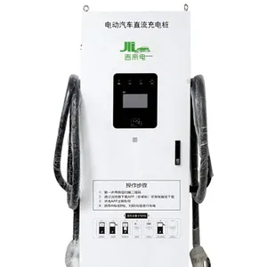 ����Դ�糵240/360KW ֱ�����׮����