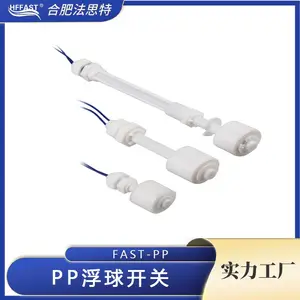 不锈钢浮球开关 液位开关 水位开关 液位传感器 浮球传感器侧装浮球开关
