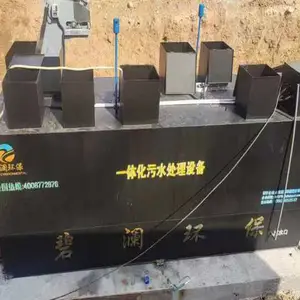 ����ʽ������ˮ�����豸 ռ�ؿռ�С �����ɿ� �Զ����� ��ˮ�峺���