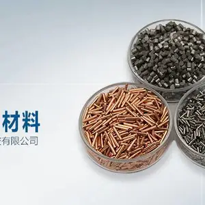 黄铜箔 100cm*10cm*10μm 多规格 H80高纯度 科研专用