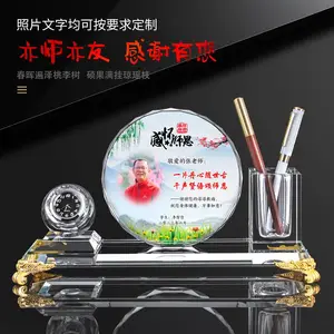 水晶办公摆件适合同学聚会毕业典礼联谊会活动的礼品推荐款式聚会照片制作