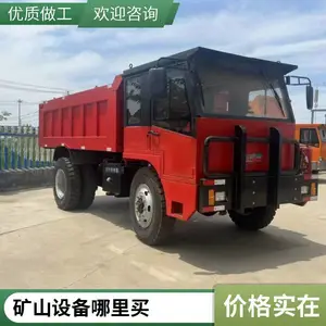 井下矿用9座无轨人车 矿山地下运人车 配置高端质量嘎嘎好