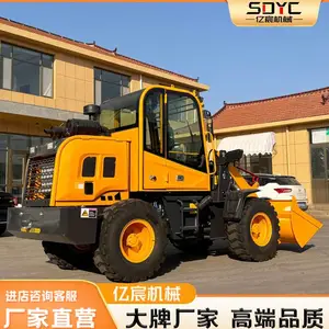 装载机养殖场用柴油四驱矮脚虎可加辅具一机多用小铲车