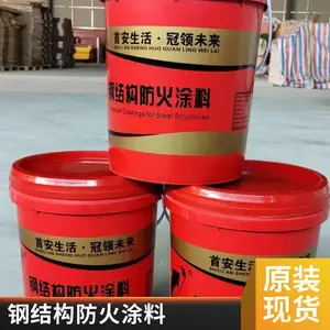隆泰鑫博 钢结构喷涂膨胀型防火涂料 施工便捷性能稳定 售后保障