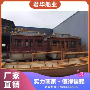 ��Ӧ����ˮ�ϲ������е��㴬 �۹��δ�����ľ�� �綯�δ�