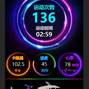 二代健身器材显示屏 控制器