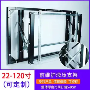 55/65/75/85/86寸98寸100寸一体机液压前维护支架加厚款超强承重